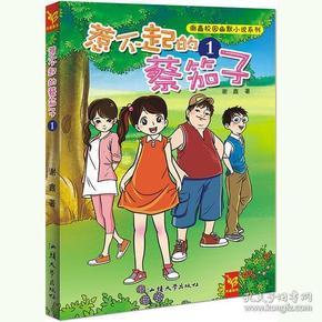 灵魂能力6