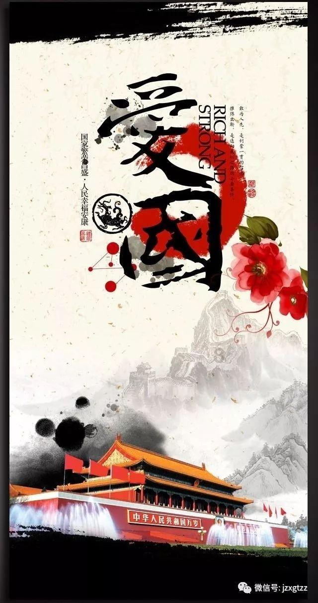 足球进球框